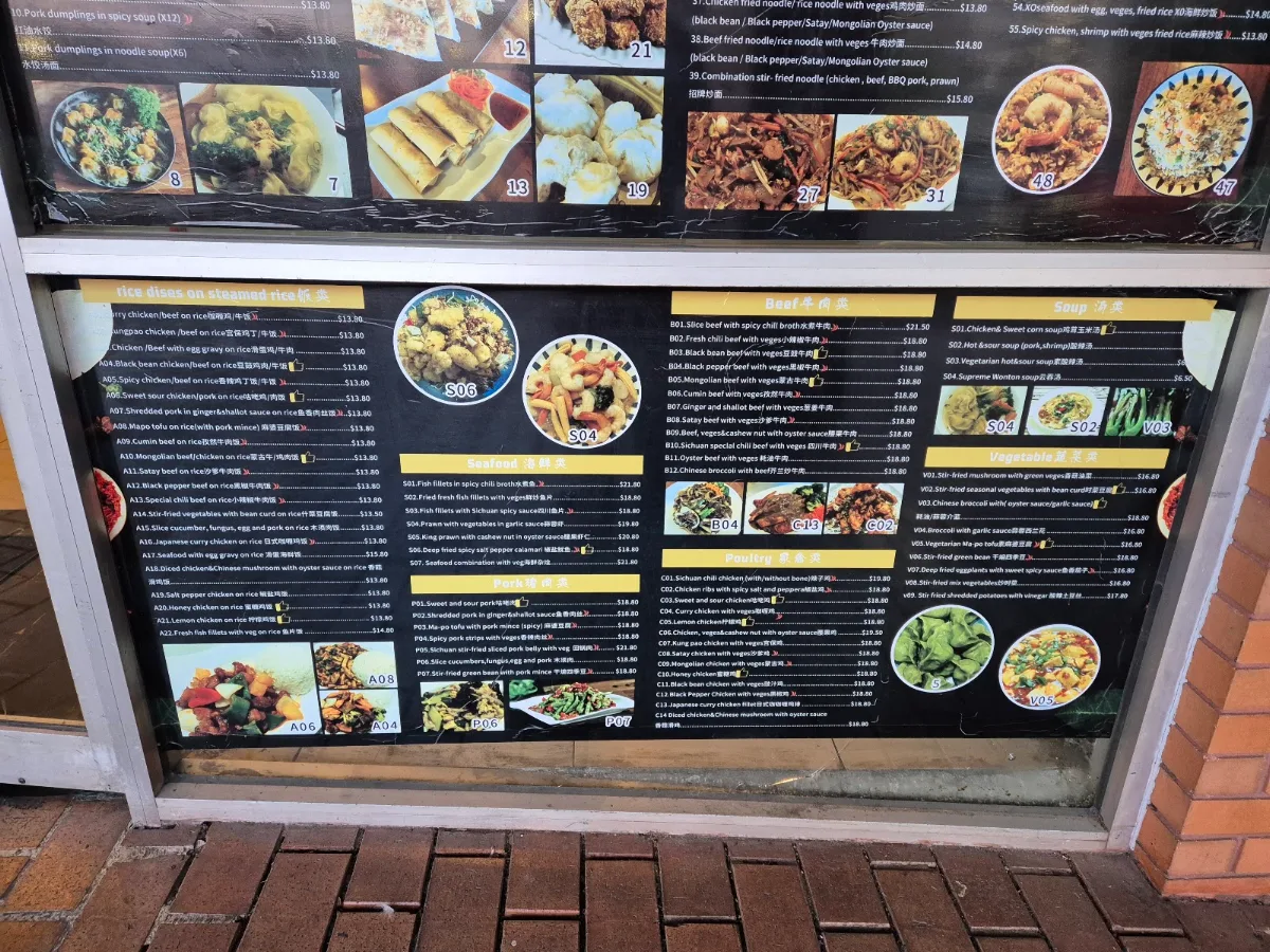 Menu, Ben Ben Dumpling Kitchen