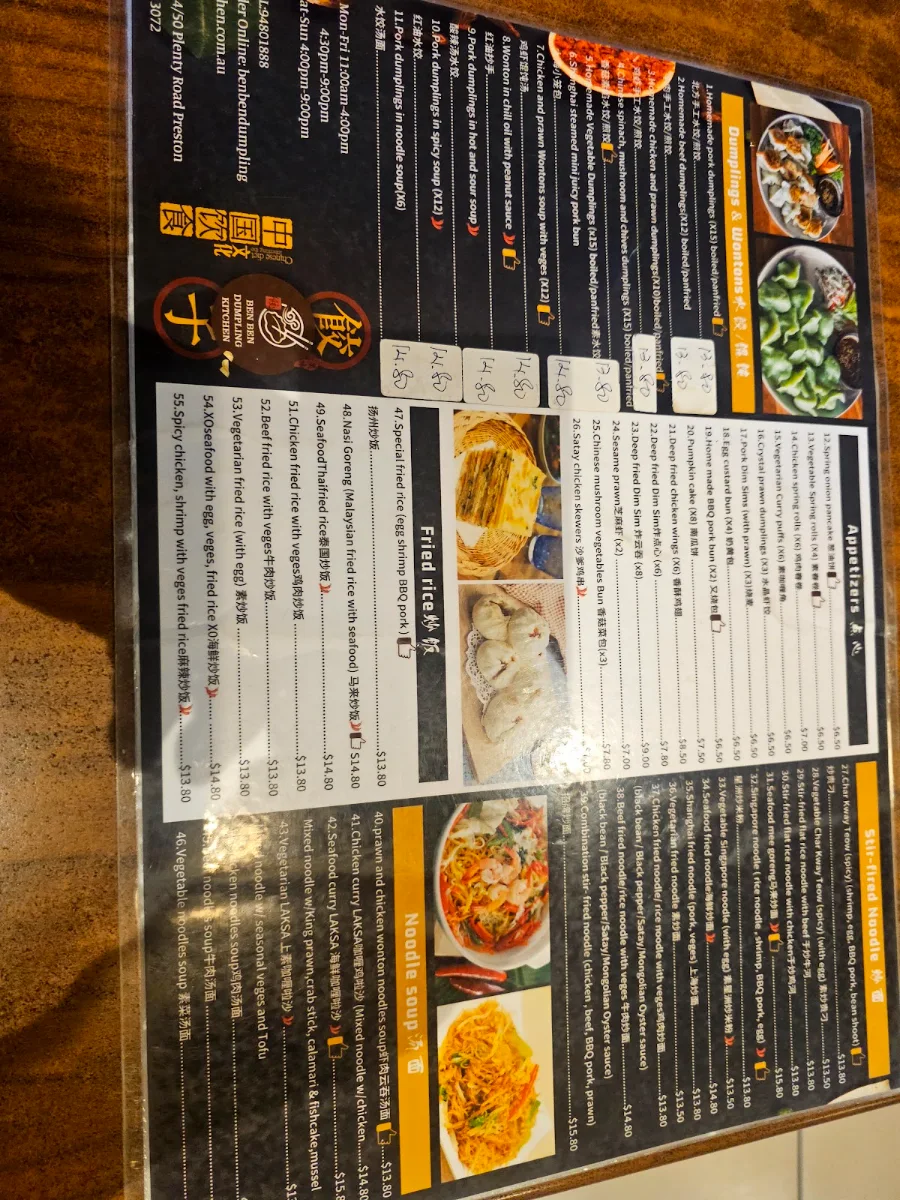 Menu, Ben Ben Dumpling Kitchen
