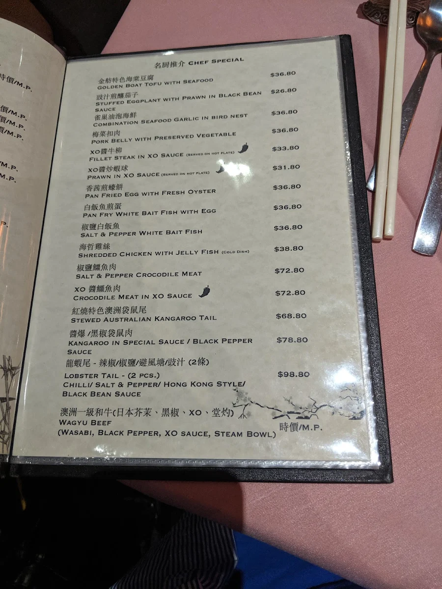 Menu, Golden Boat Chinese Restaurant