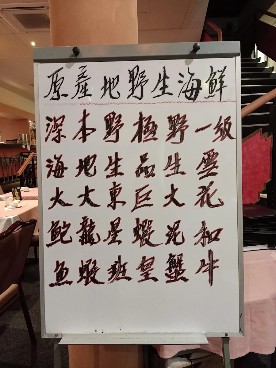 Menu, Golden Boat Chinese Restaurant