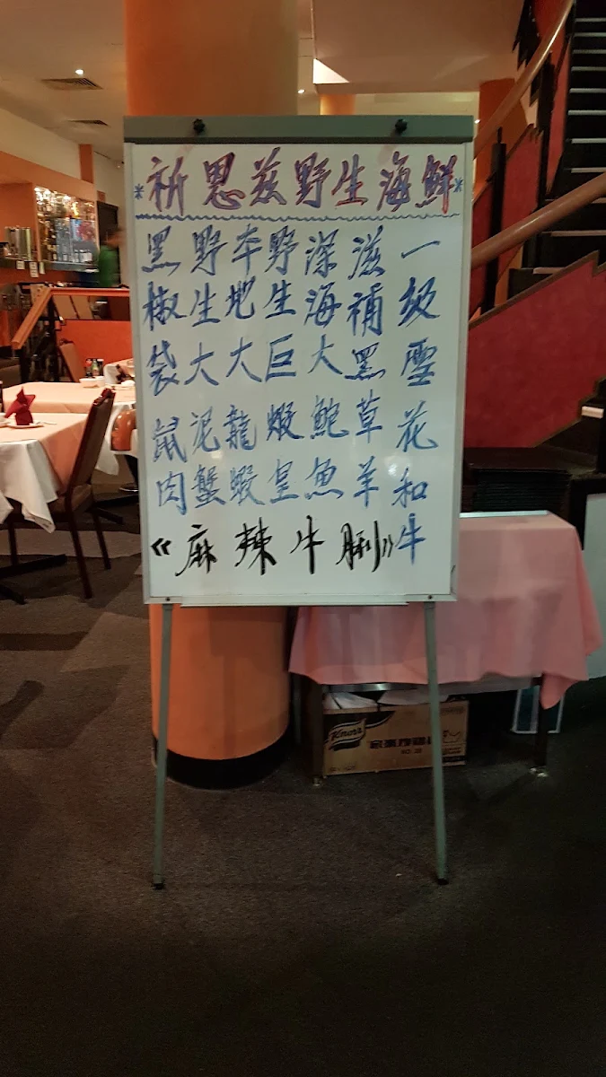 Menu, Golden Boat Chinese Restaurant
