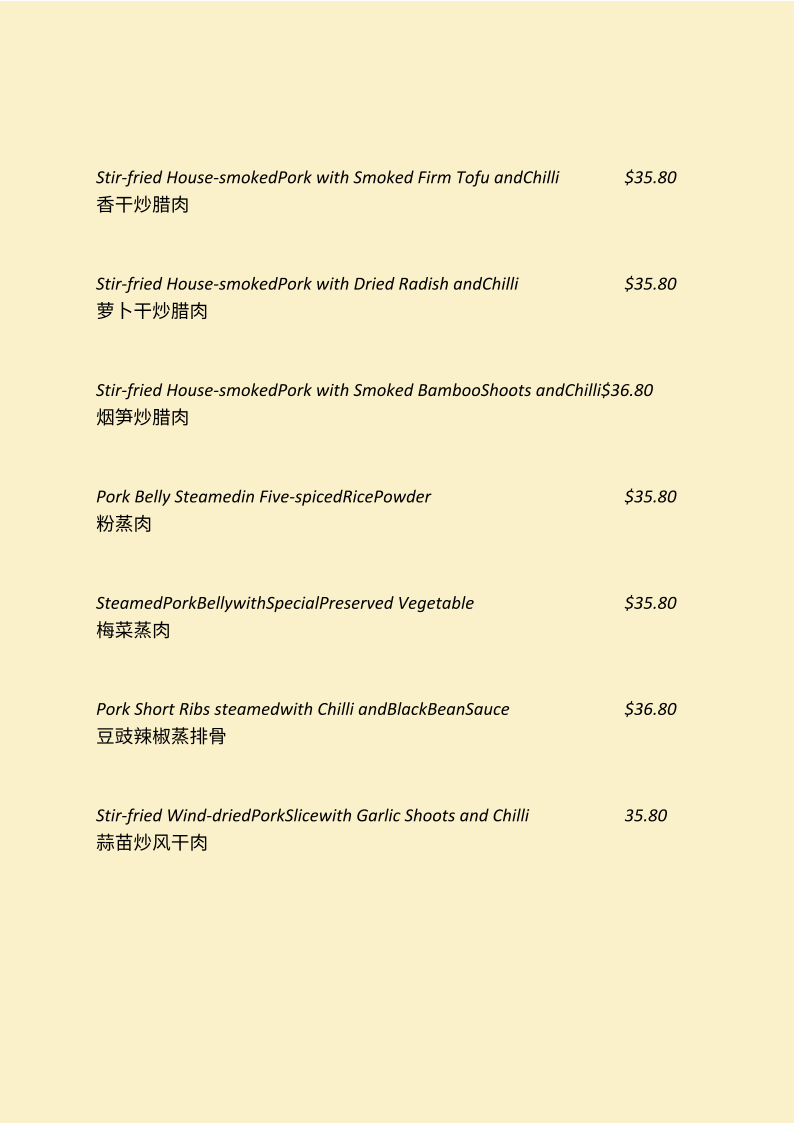 Menu, The Chairman Restaurant | 湖南人湘菜馆