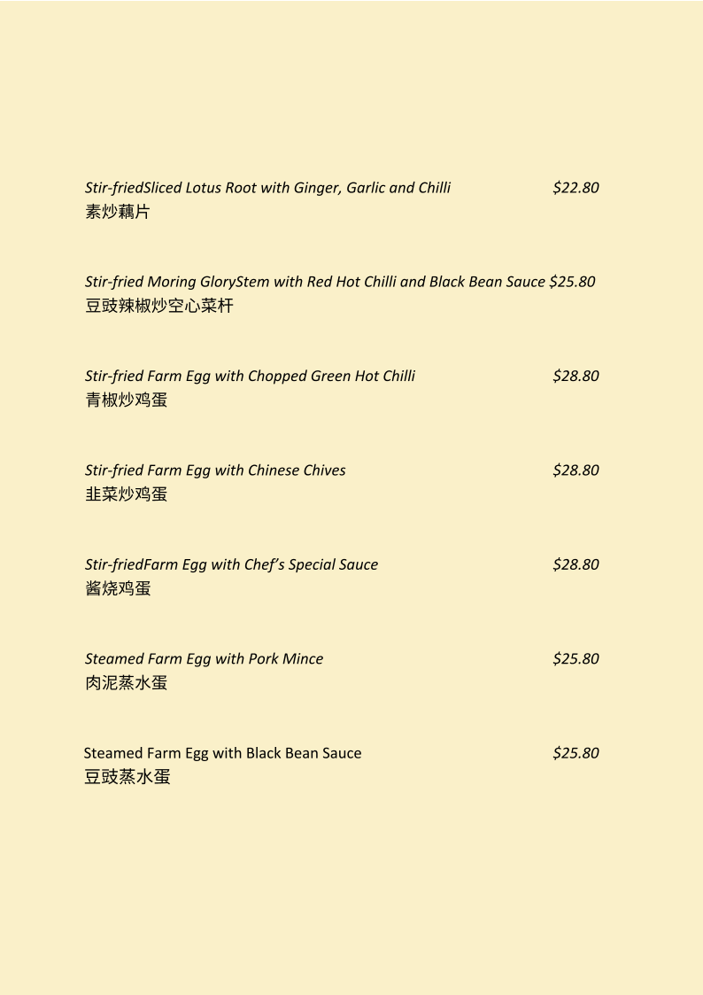 Menu, The Chairman Restaurant | 湖南人湘菜馆