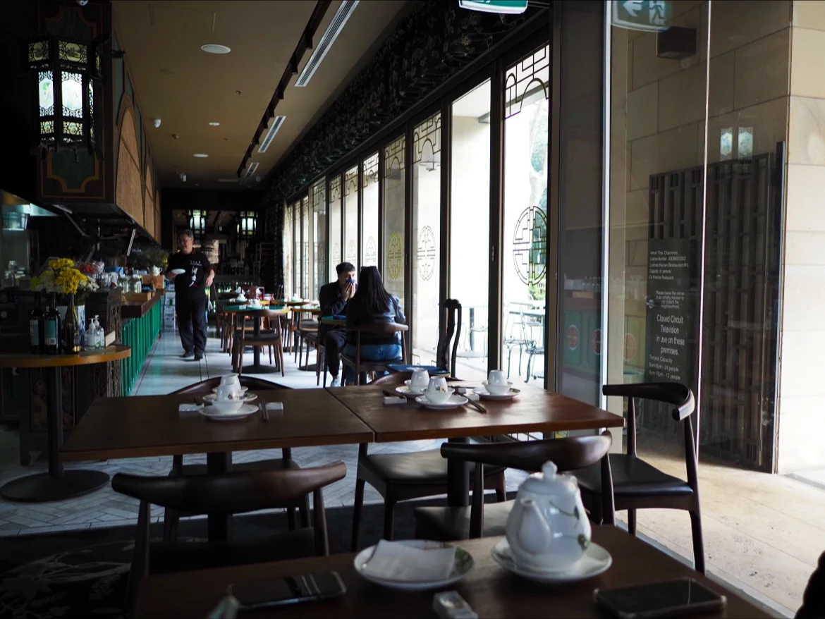 Vibe, The Chairman Restaurant | 湖南人湘菜馆