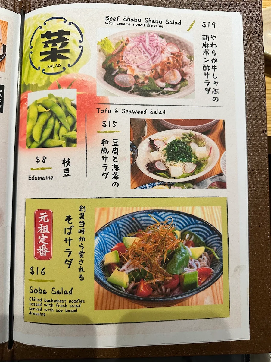 Menu, Wasai Japanese Kitchen
