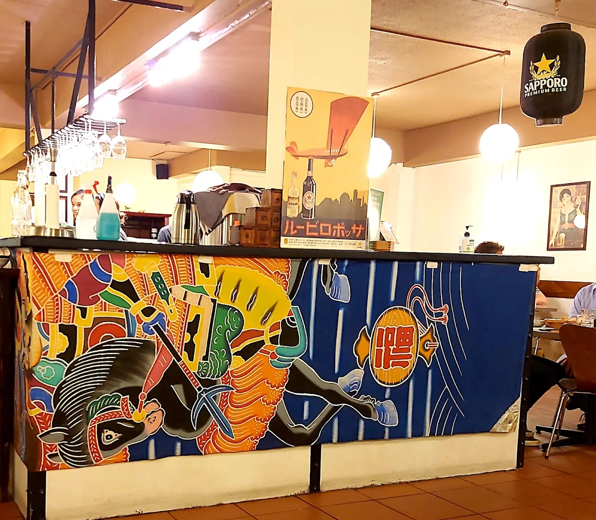 Vibe, Wasai Japanese Kitchen