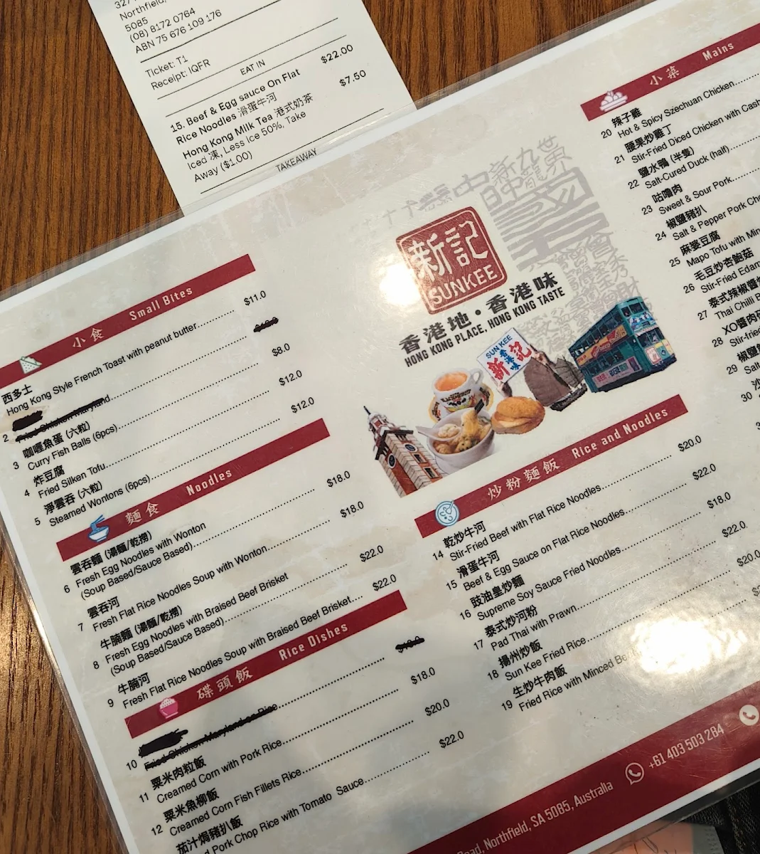 Menu, Sun Kee Eatery 新記