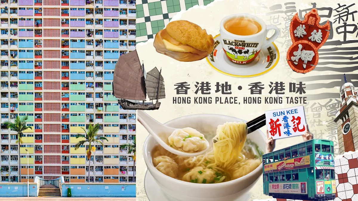 Menu, Sun Kee Eatery 新記