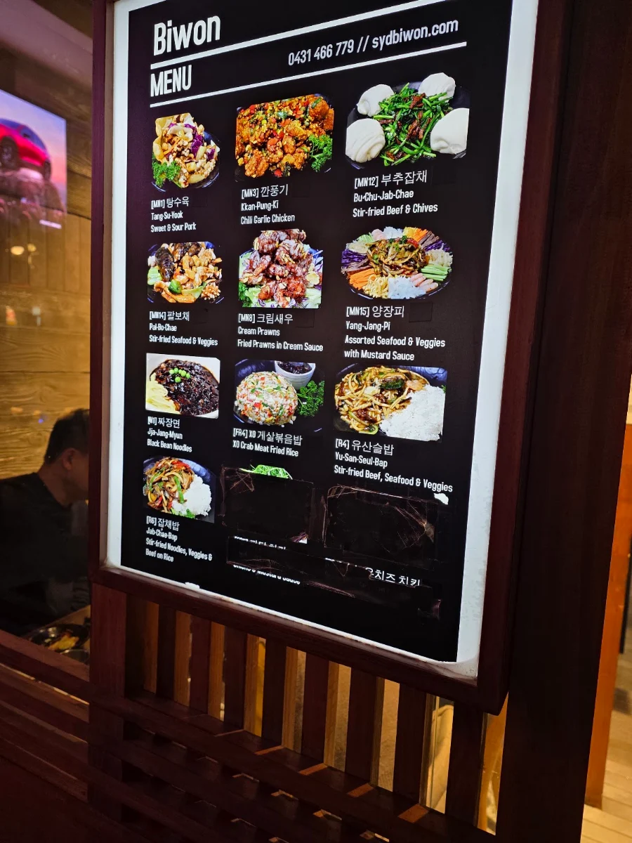Menu photo 1