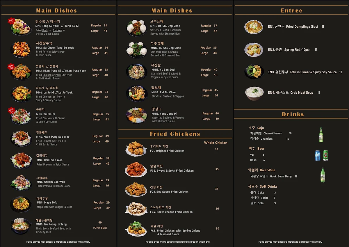 Menu photo 2