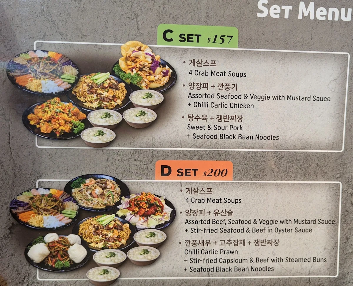 Menu photo 6