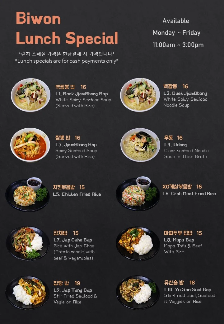 Menu photo 8