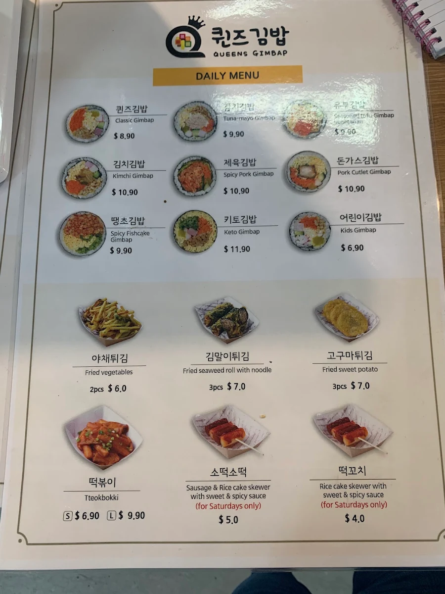 Menu, Queens Gimbap