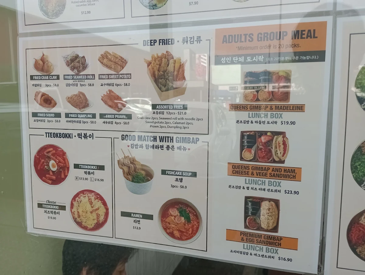 Menu, Queens Gimbap