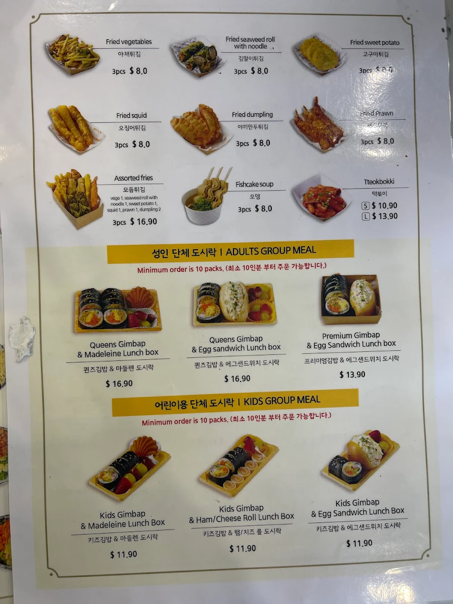 Menu, Queens Gimbap