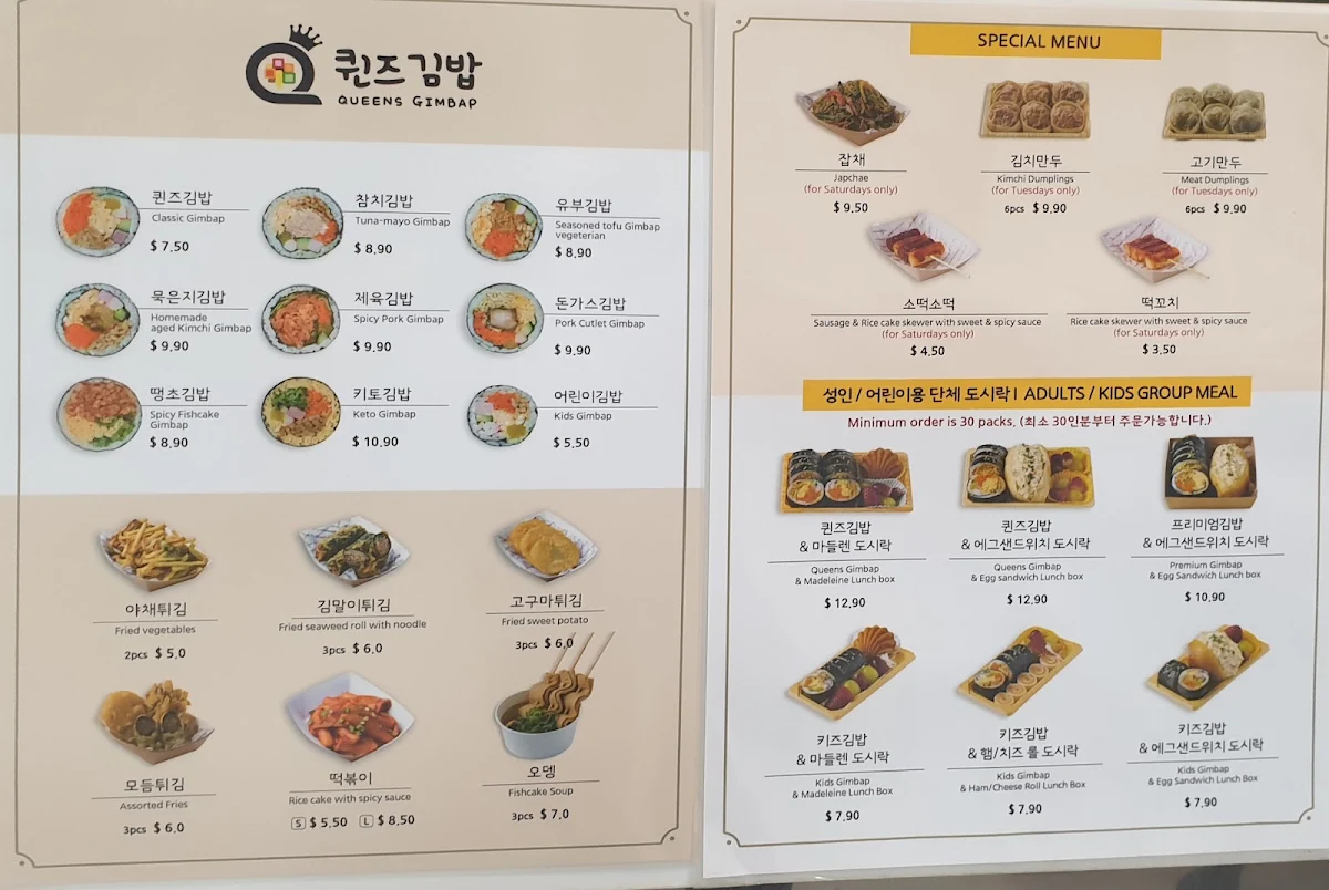 Menu, Queens Gimbap
