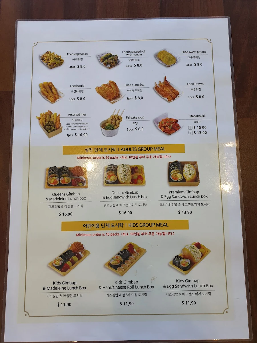 Menu, Queens Gimbap