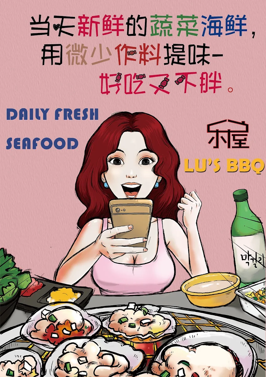 Menu, Lu's BBQ Boxhill