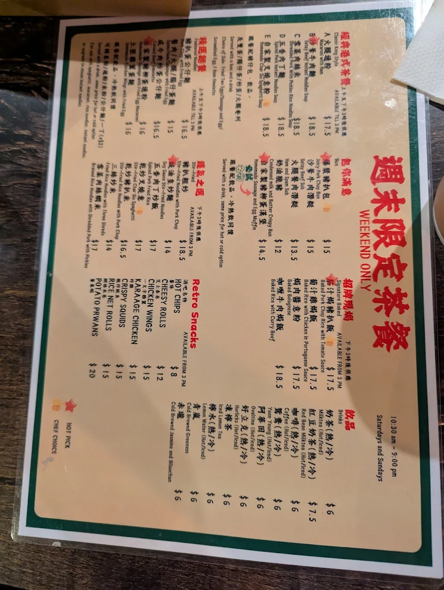 Menu, CK Retro Restaurant