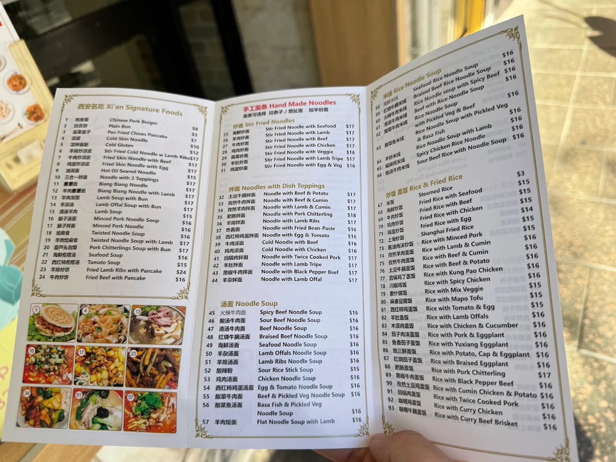 Menu, Xi'an Restaurant Ashfield