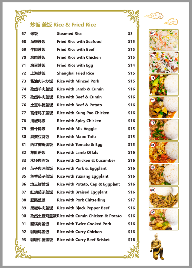 Menu, Xi'an Restaurant Ashfield
