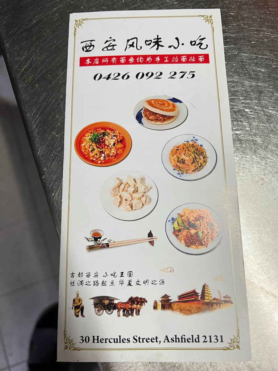 Menu, Xi'an Restaurant Ashfield
