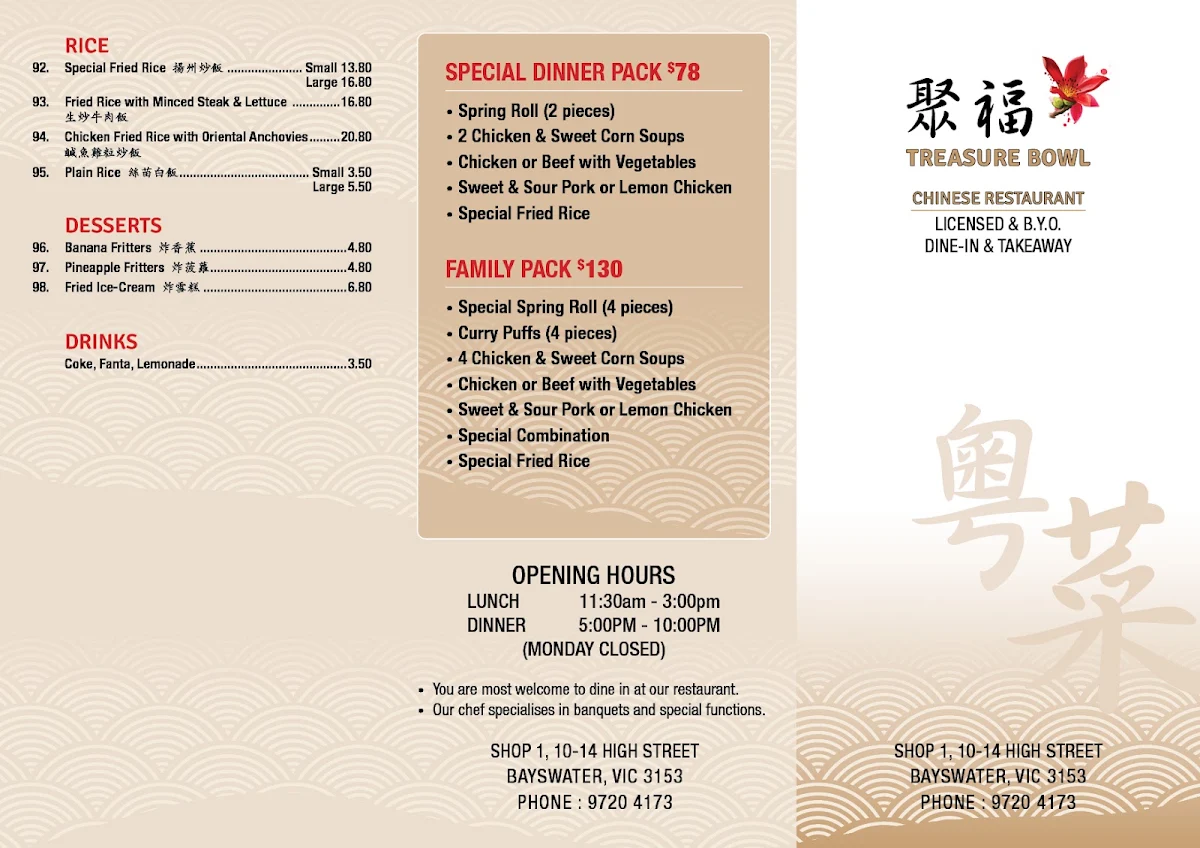 Menu, 聚福 Treasure Bowl Chinese Restaurant