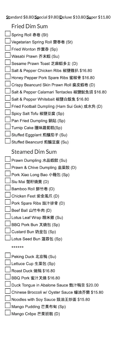 Menu, 聚福 Treasure Bowl Chinese Restaurant