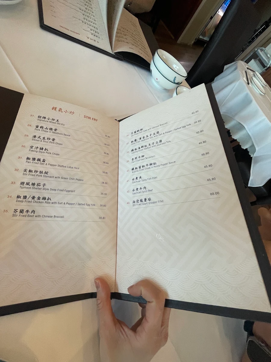 Menu, 聚福 Treasure Bowl Chinese Restaurant