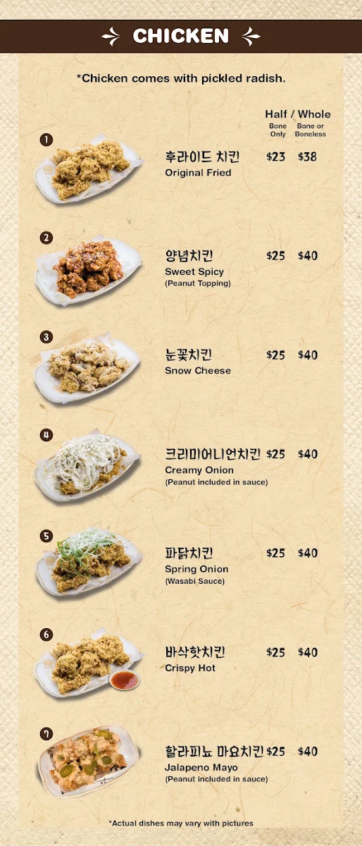 Menu, Mami Restaurant