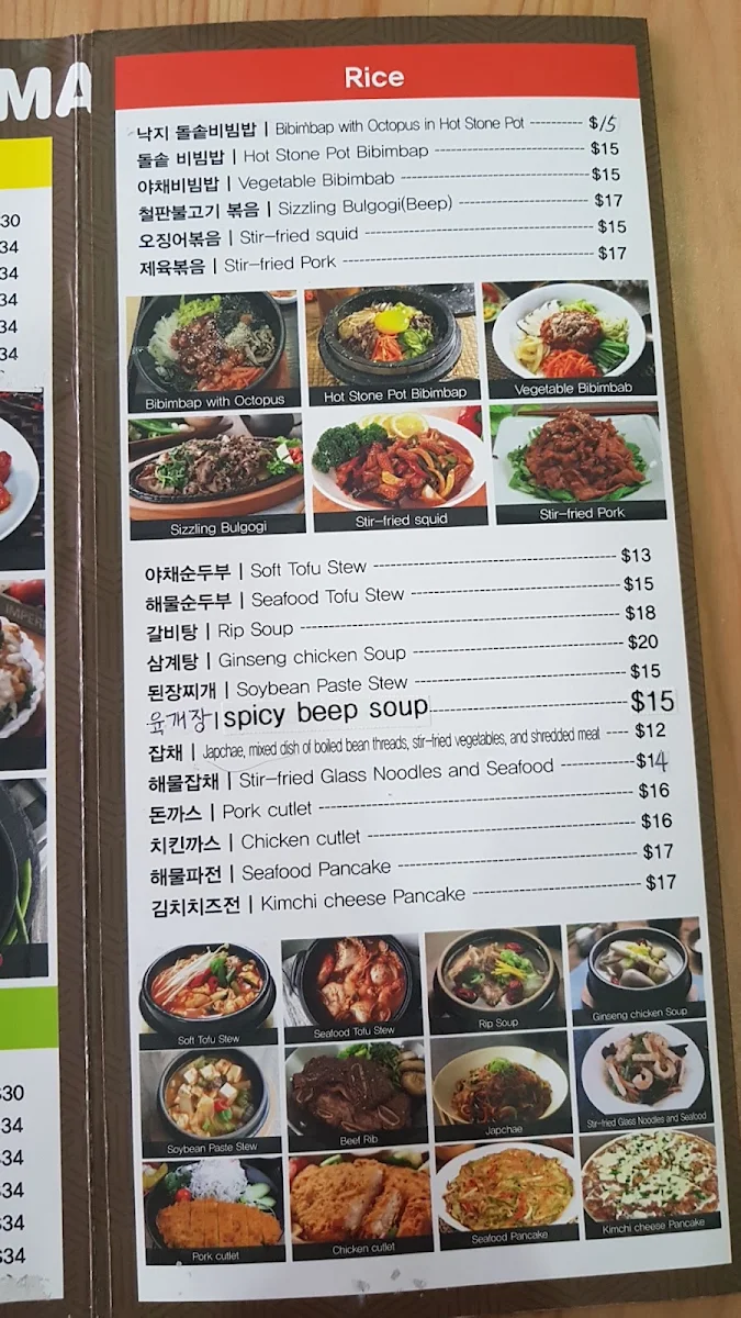 Menu, Mami Restaurant