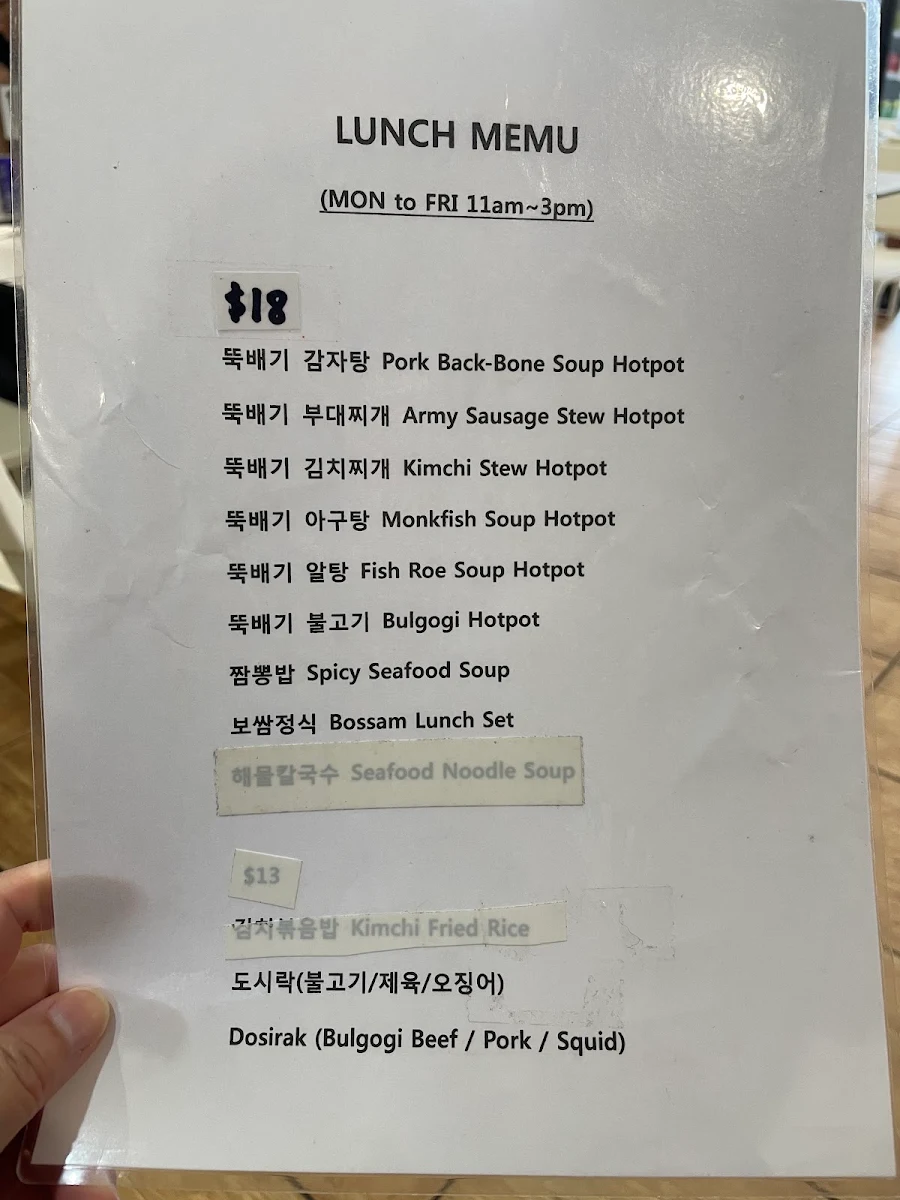 Menu, Mami Restaurant