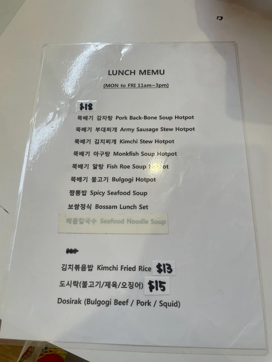 Menu, Mami Restaurant
