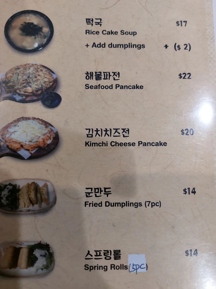 Menu, Mami Restaurant