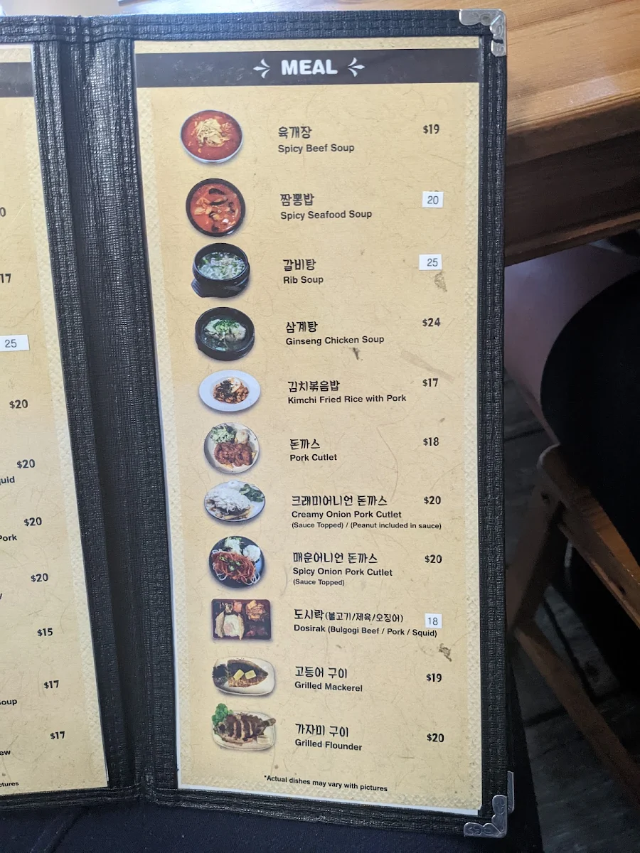 Menu, Mami Restaurant