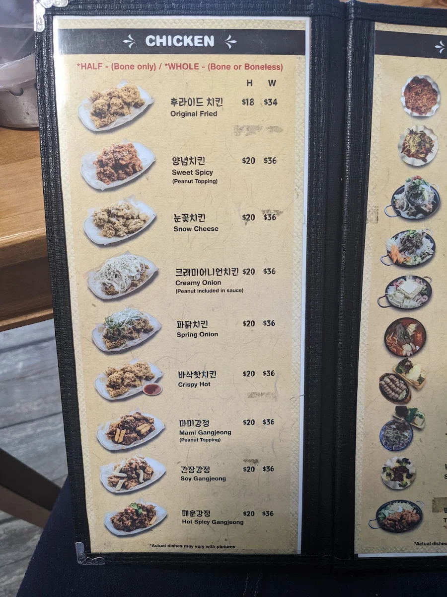 Menu, Mami Restaurant