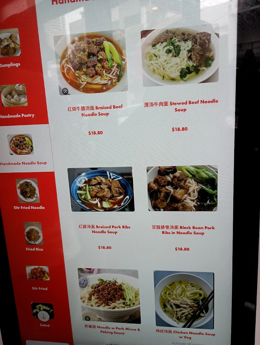 Menu, Dumpling & Noodle House
