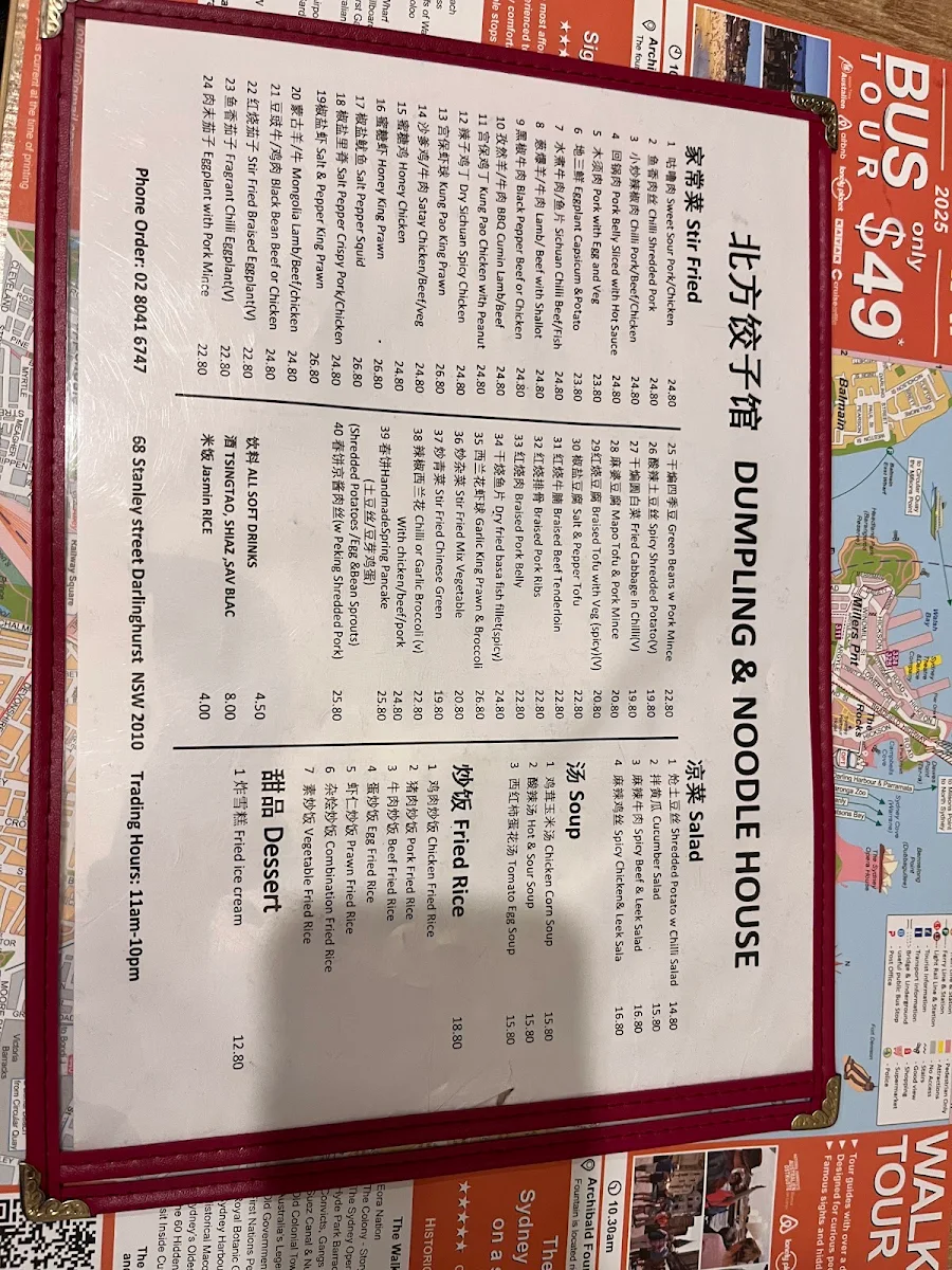 Menu, Dumpling & Noodle House