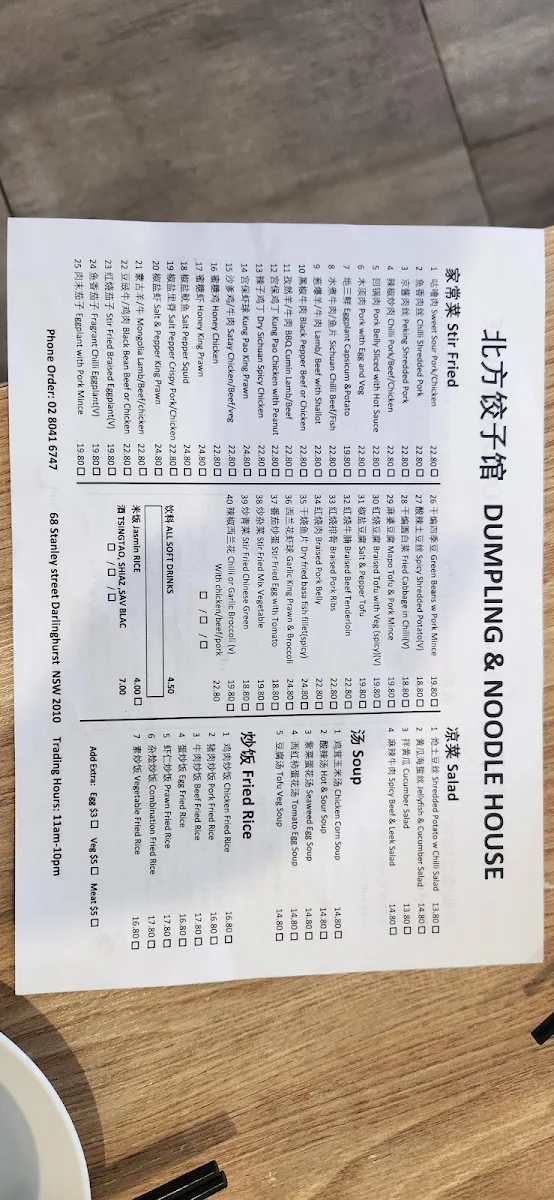 Menu, Dumpling & Noodle House
