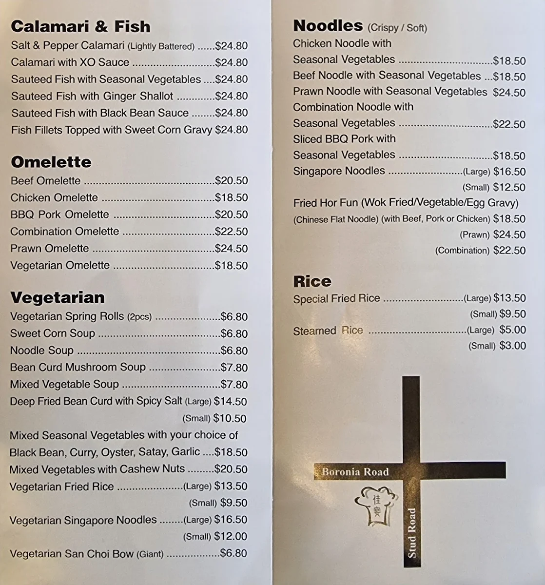 Menu, Favourite Kitchen