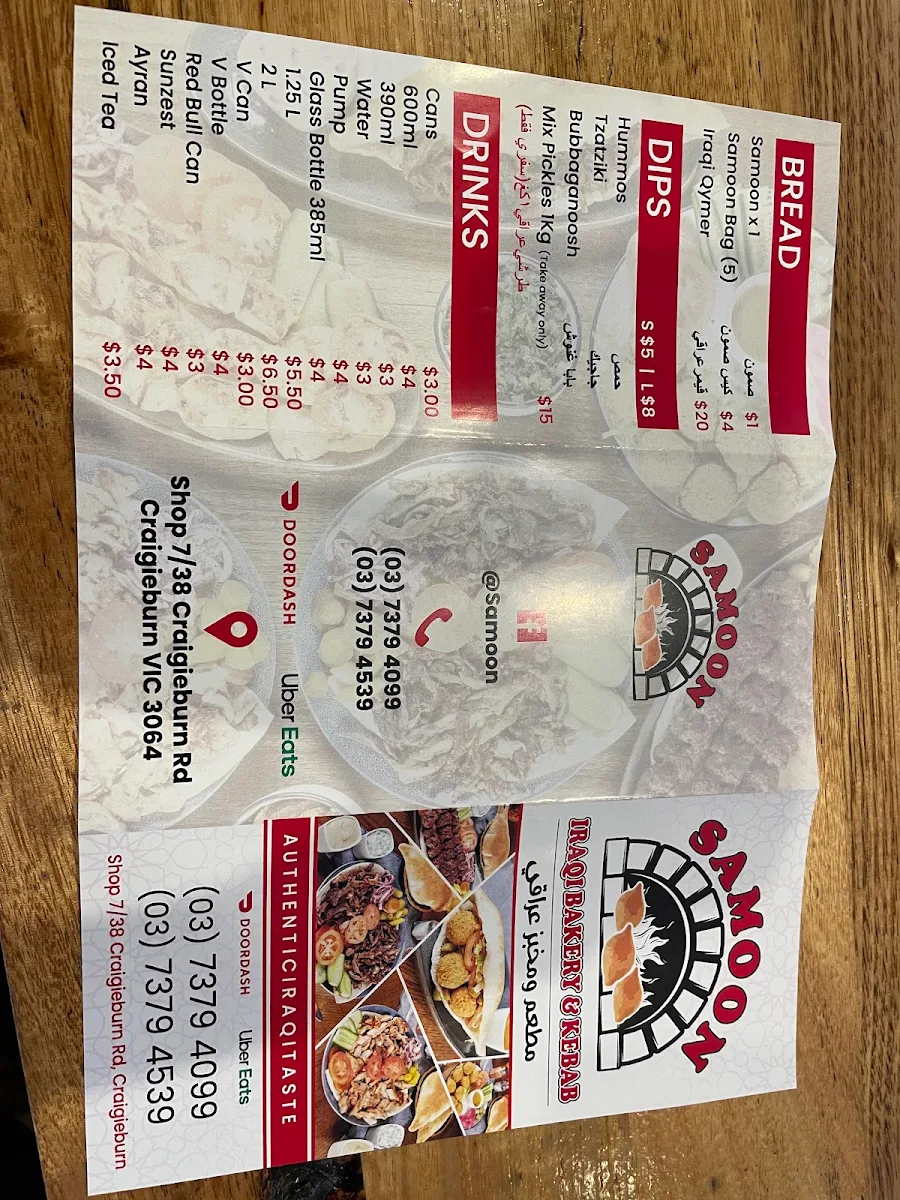 Menu, Samoon Iraqi Bakery and Kebab