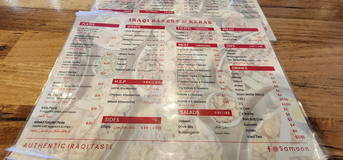 Menu, Samoon Iraqi Bakery and Kebab