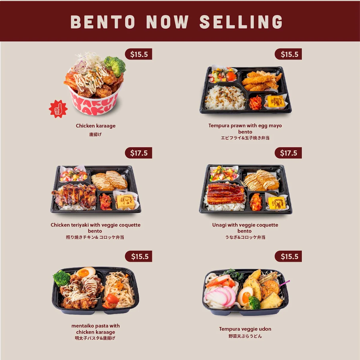 Menu, Waku Waku Eastland