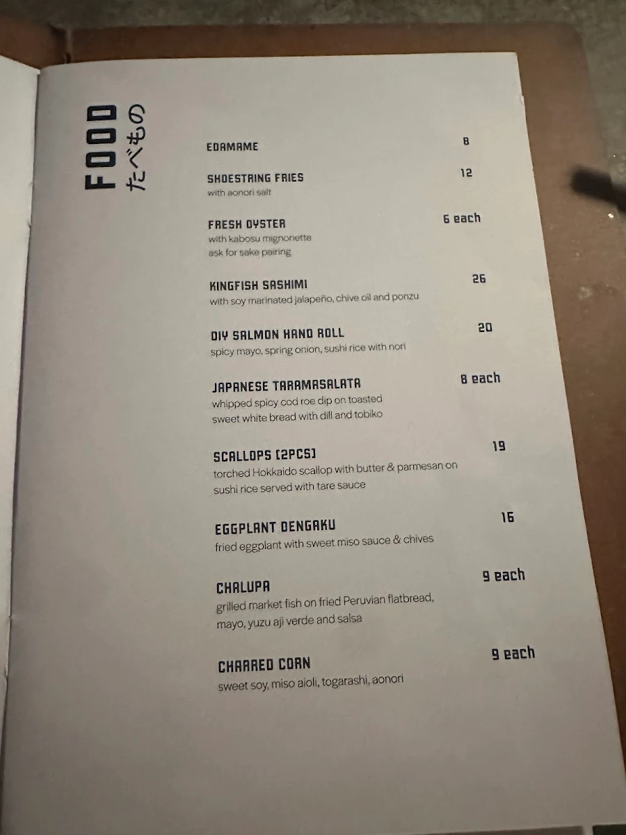 Menu, Bounty of the Sun