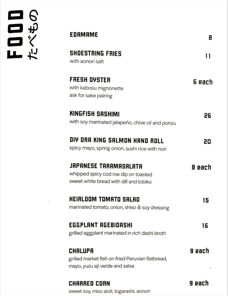 Menu, Bounty of the Sun