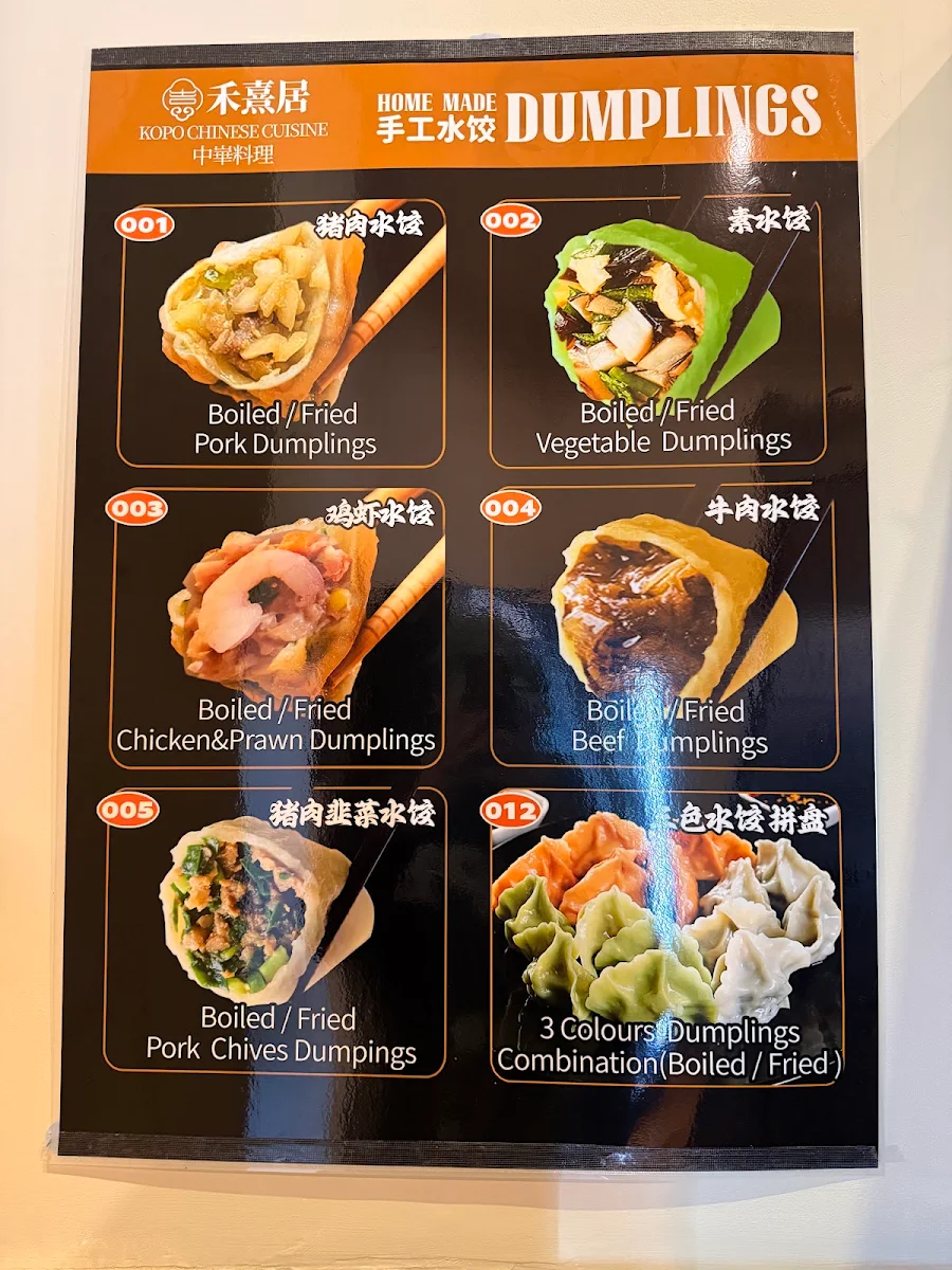 Menu, Kopo Chinese Cuisine