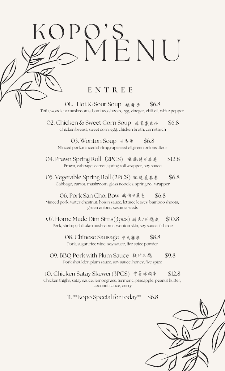Menu, Kopo Chinese Cuisine