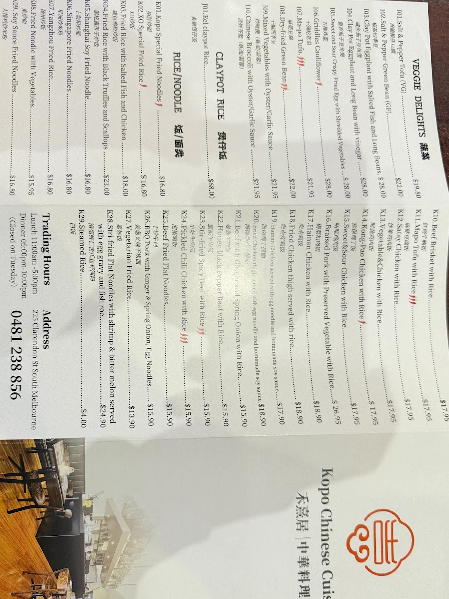 Menu, Kopo Chinese Cuisine
