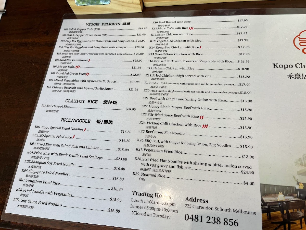 Menu, Kopo Chinese Cuisine