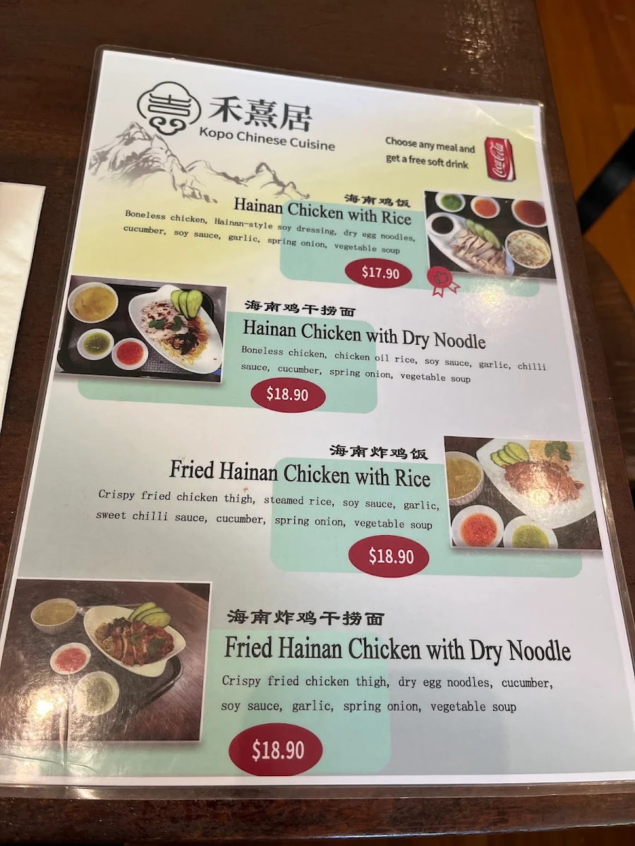 Menu, Kopo Chinese Cuisine